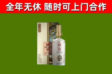 甘南烟酒回收国窖1573.jpg