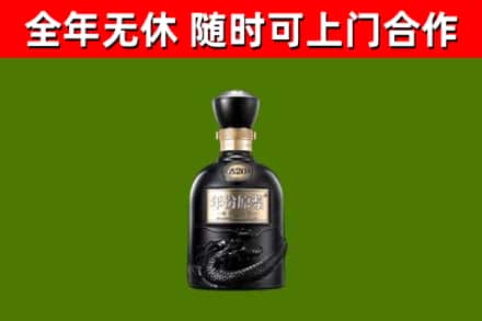 甘南回收古井贡酒