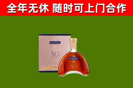 甘南烟酒回收马爹利洋酒.jpg
