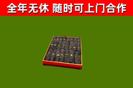 甘南烟酒回收海参.jpg