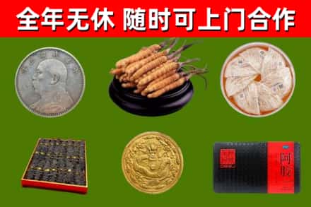 甘南回收礼品